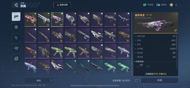 那些出东西的,说暴率不是问题的截图
