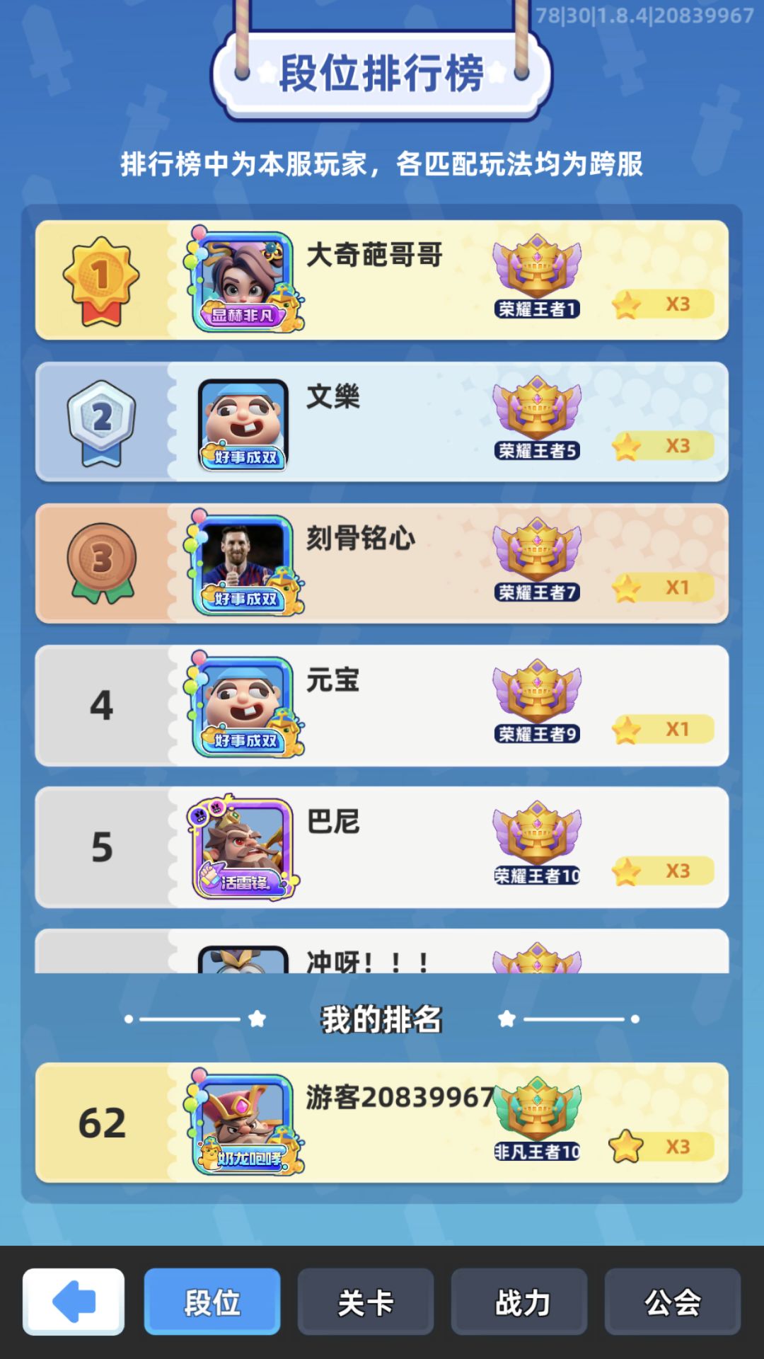 【大神攻略】内含兑换码 3