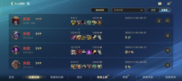 赢得都得输回去截图