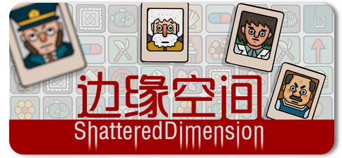 边缘空间 Build.22757613 1