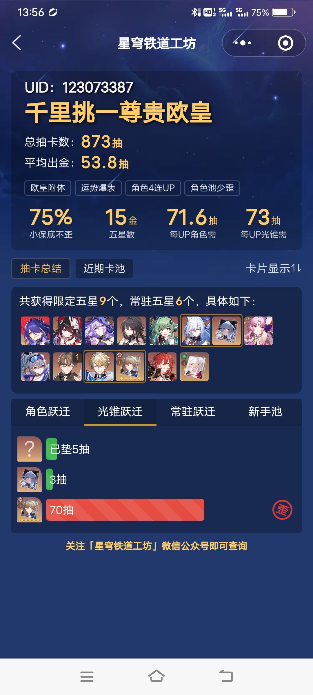 帅。 3