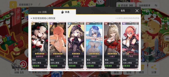 又出什么奇妙bug了截图