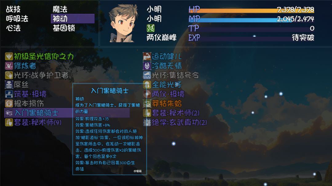 新版本牢黑骑蠕动技巧截图