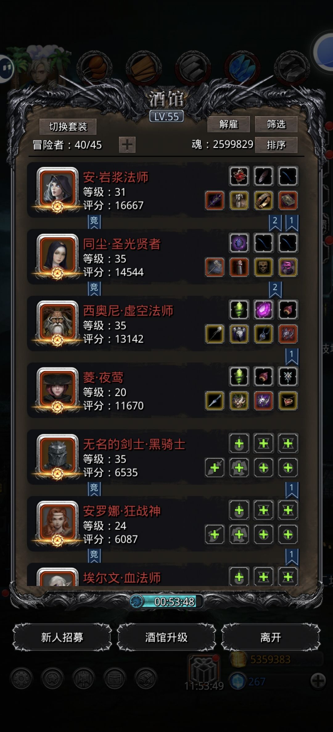 图20战争巨像：圣戒双冠速杀流 2