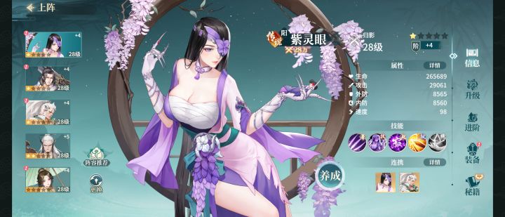 关于后续返利截图