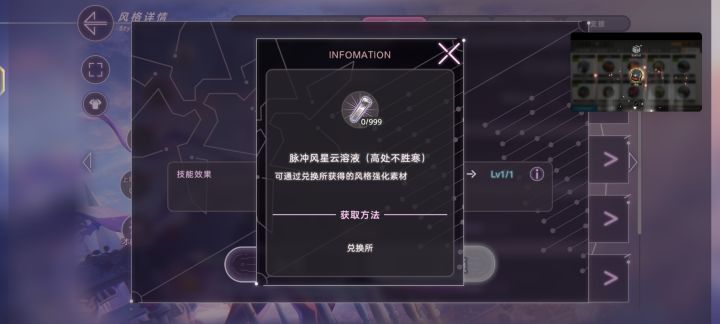 找不到此溶液在哪获取截图