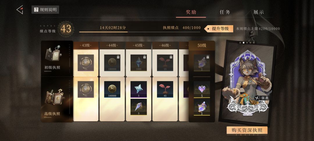 这游戏就一句话:看你几时完 3