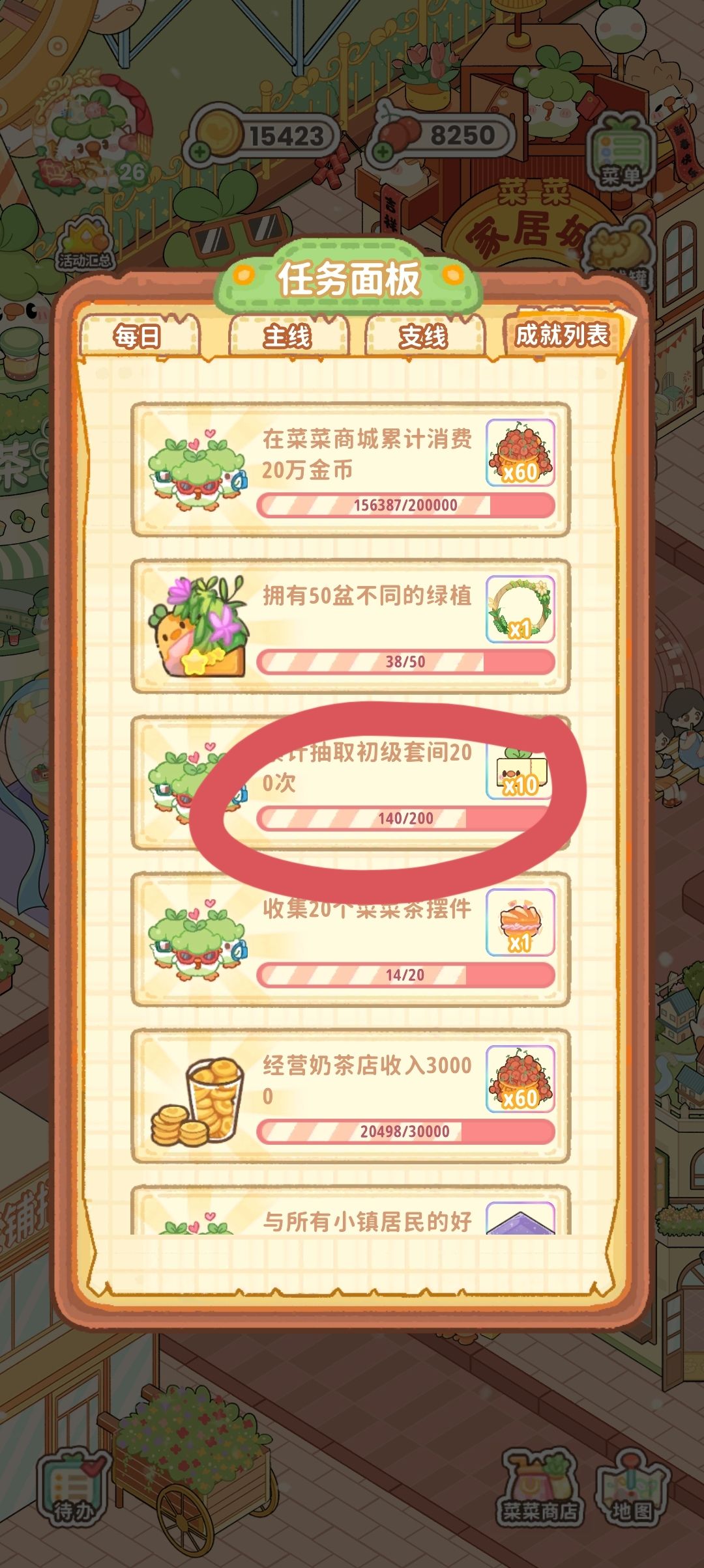 吐槽不合理的 4