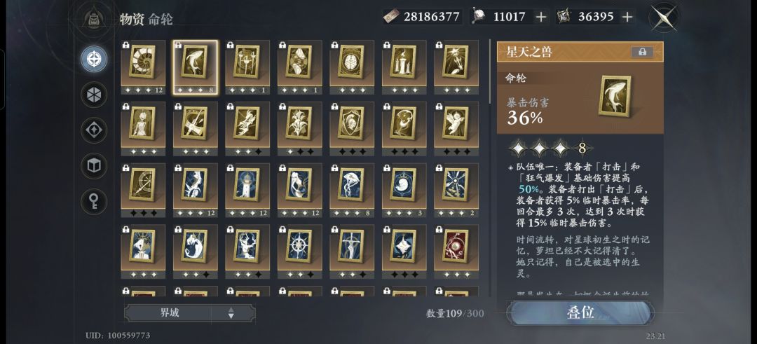 sp罗 3
