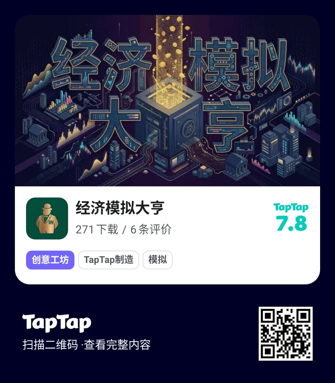 感兴趣的各位玩家可以前往游戏中体验一下 1