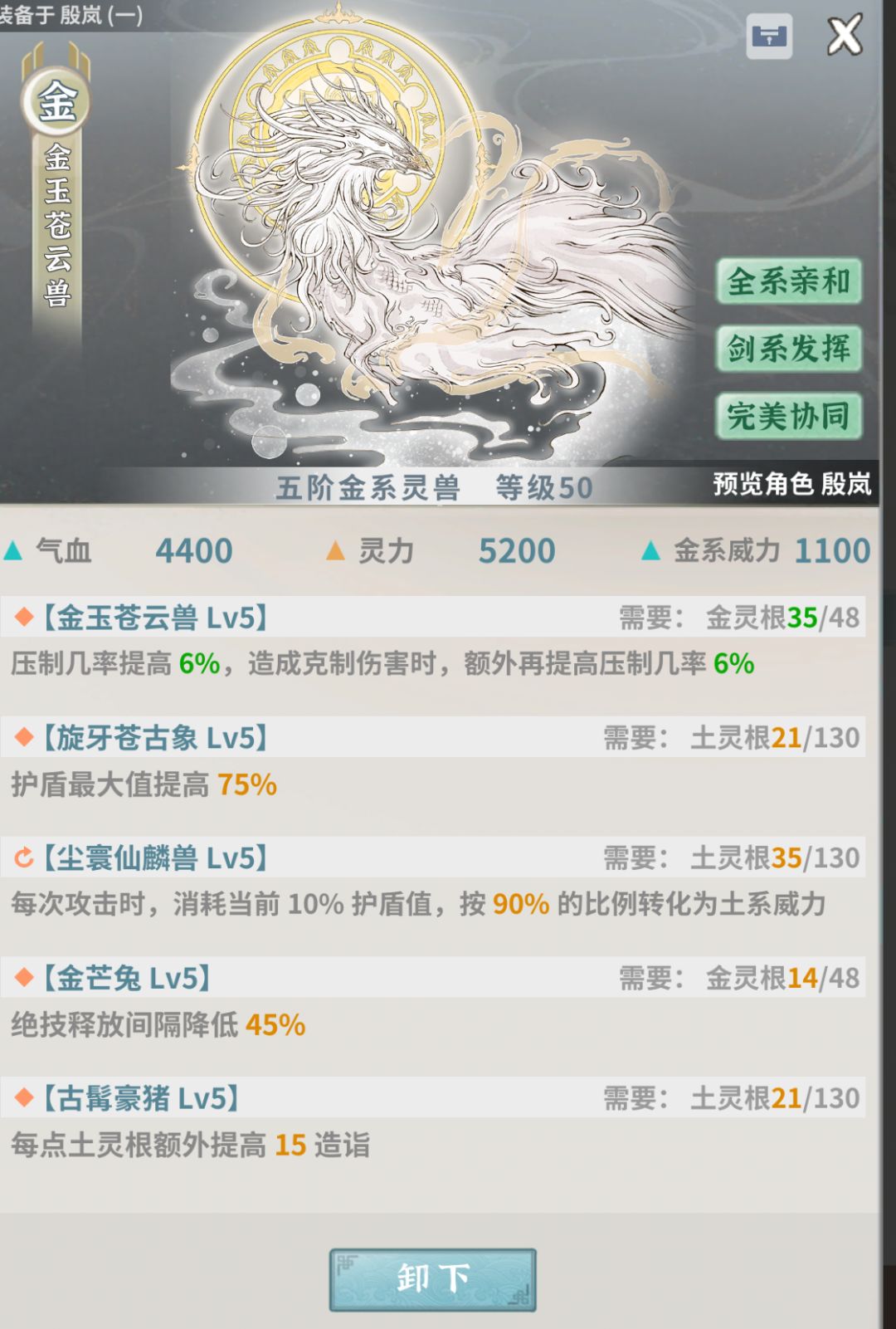 这个土枪姑且能用吧? 1
