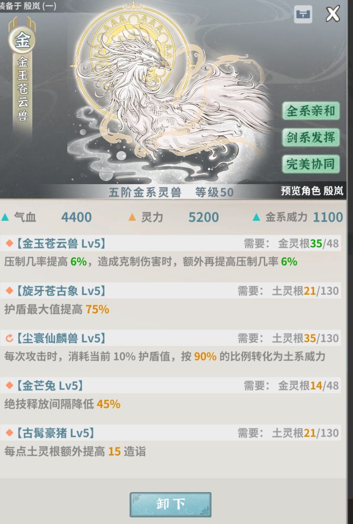 这个土枪姑且能用吧?截图