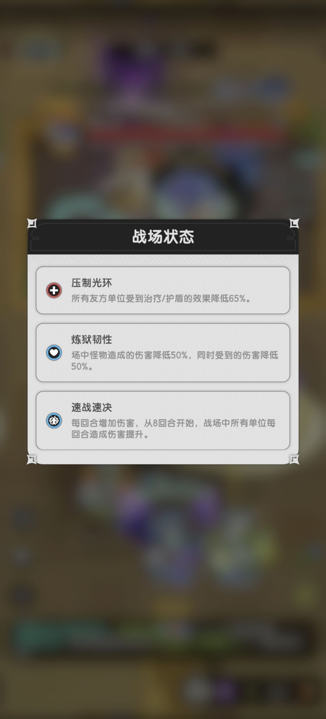 噩梦炼狱竟然还有贤者玩奶 1