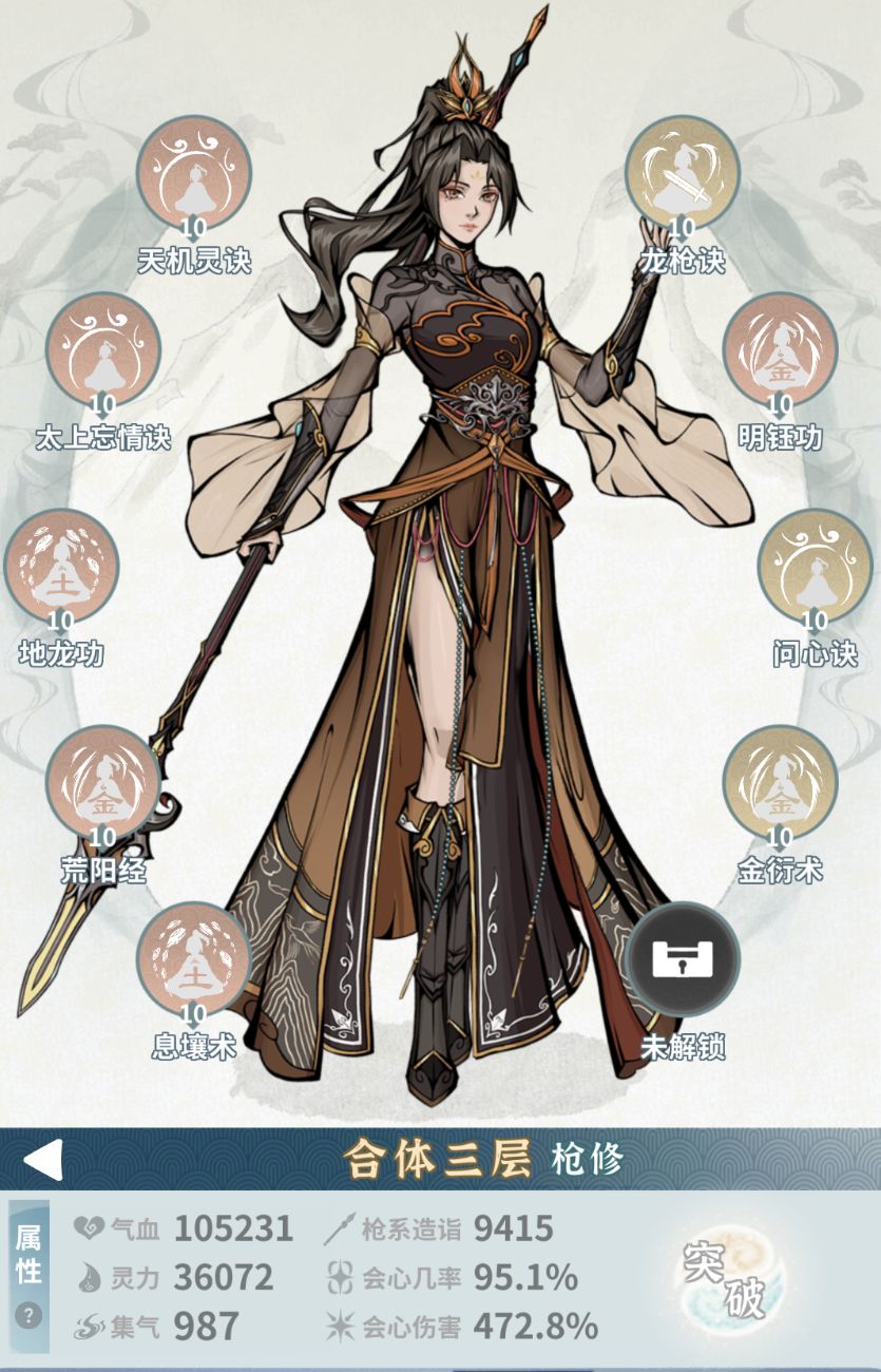 主线卡龙女了 2