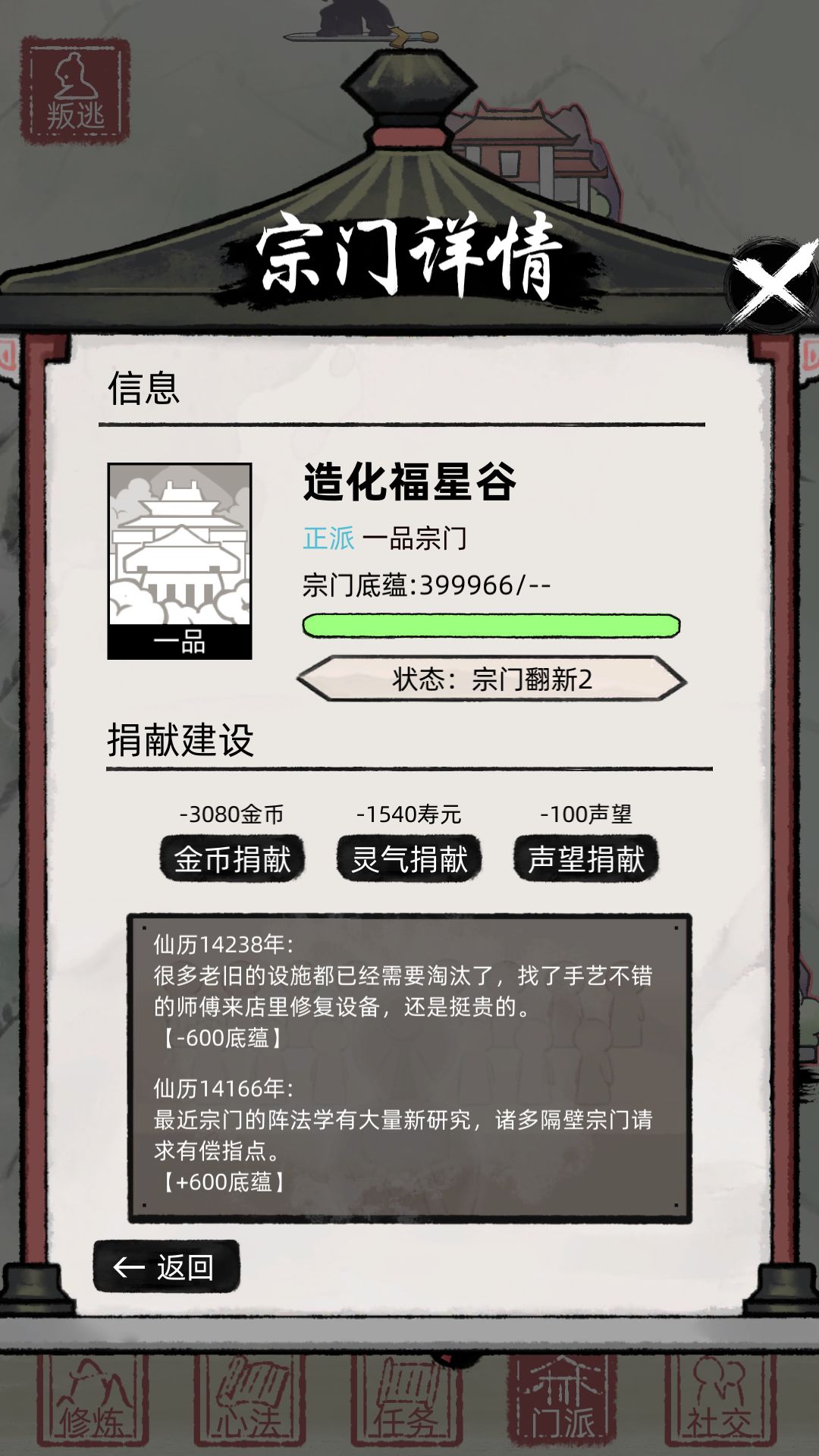 动态图片 7