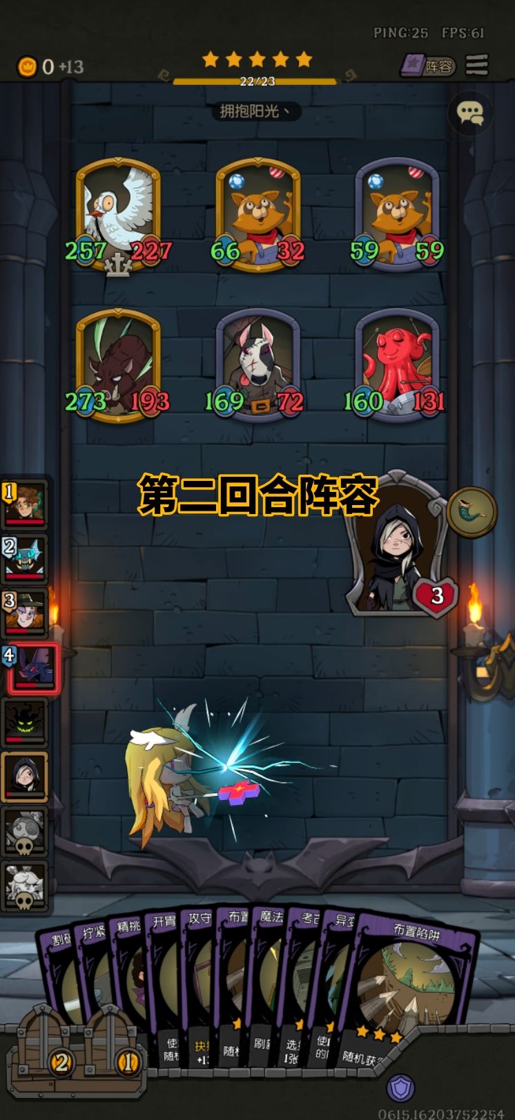 这游戏为了控玩家胜率真的是无所不用其极啊 2