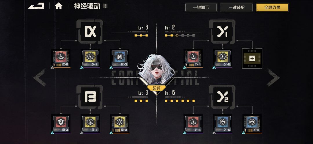 后悔抽黑纱了,新手千万别抽 1