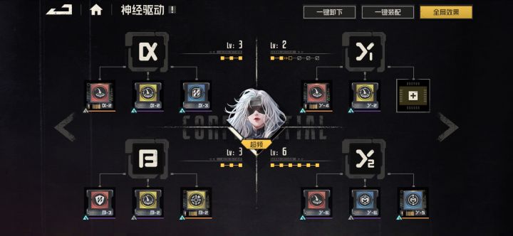 后悔抽黑纱了,新手千万别抽截图