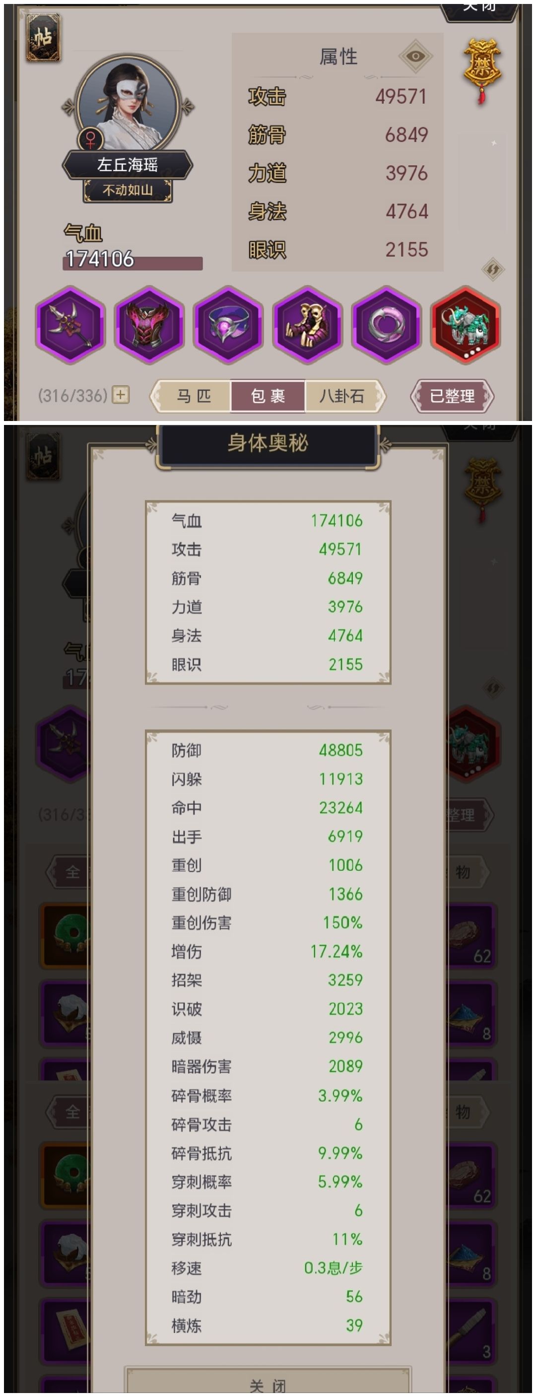 架山崩枪——零氪党特供,生存型 2