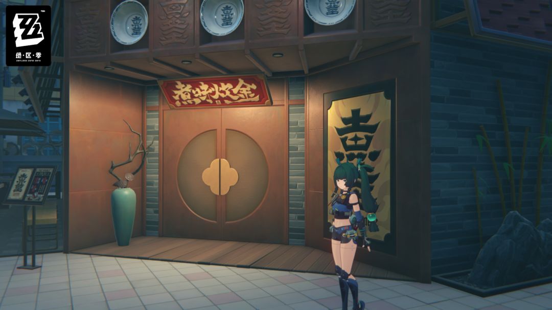 青衣好感日常的异常感??? 1