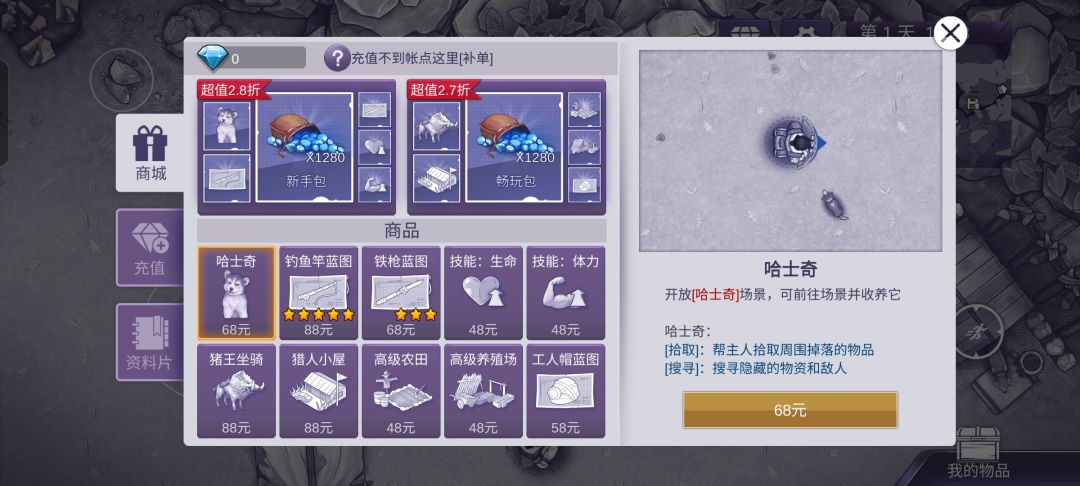 动态图片 2