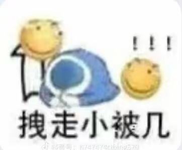 改了改了 3