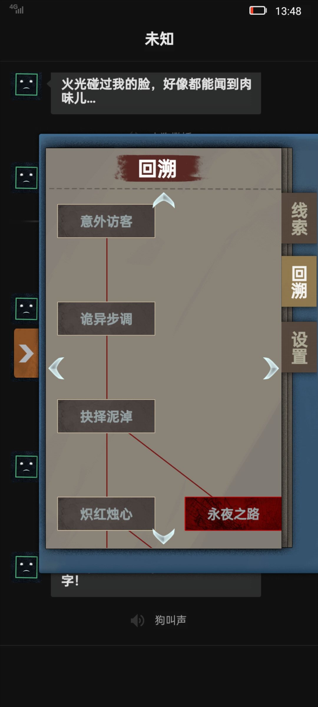 动态图片 7