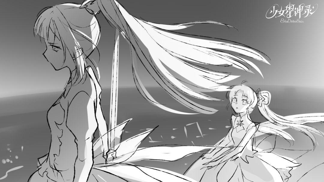 星光的魔法少女们 11