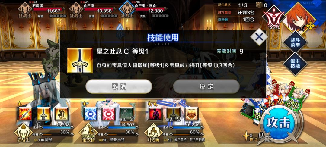 你都挂午茶了你咋不升技能 1