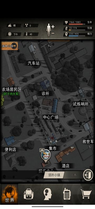 胎教级萌新攻略“便利店” “ 蛇童”