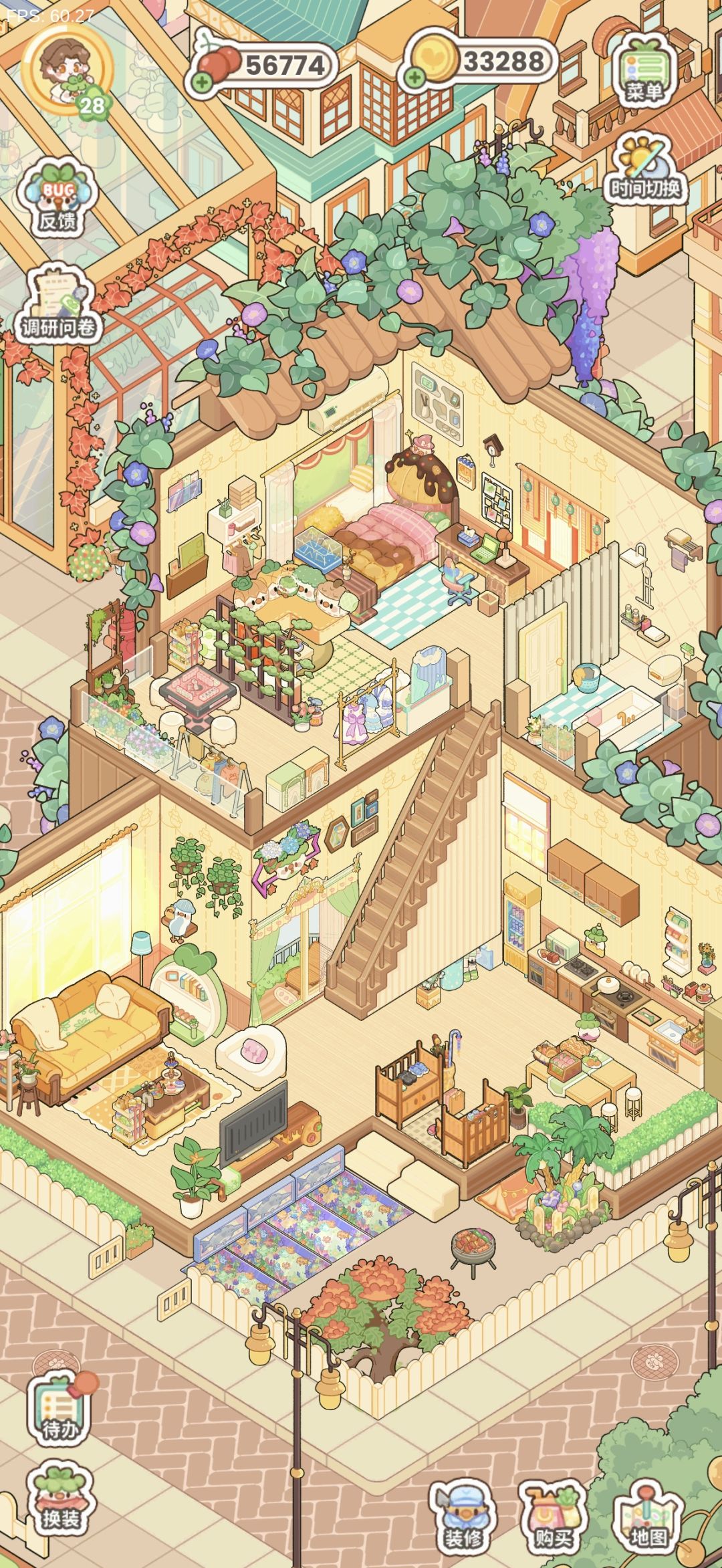 温馨小居 1