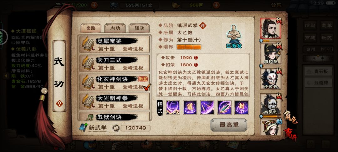 求大佬指教 1