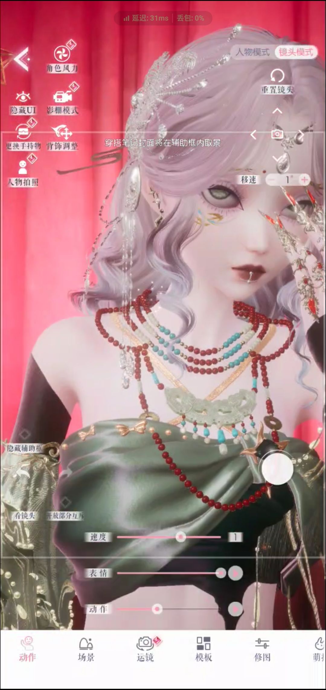 依旧鬼感 2