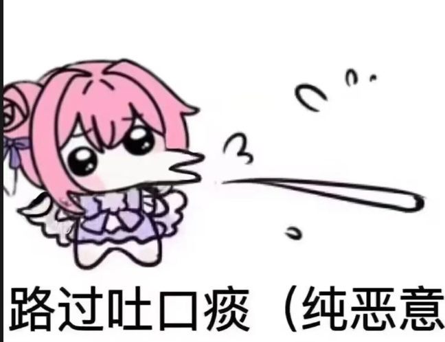 还不如以前 1