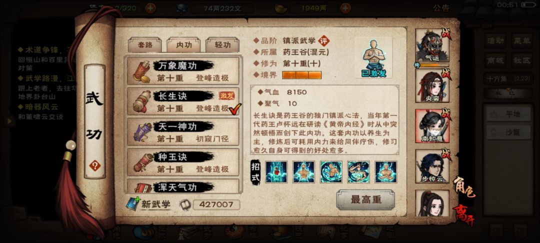 佬们,都在这了,后面要咋走 4