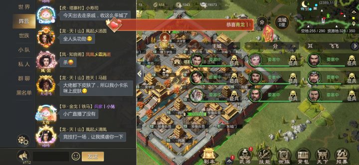 难啊截图