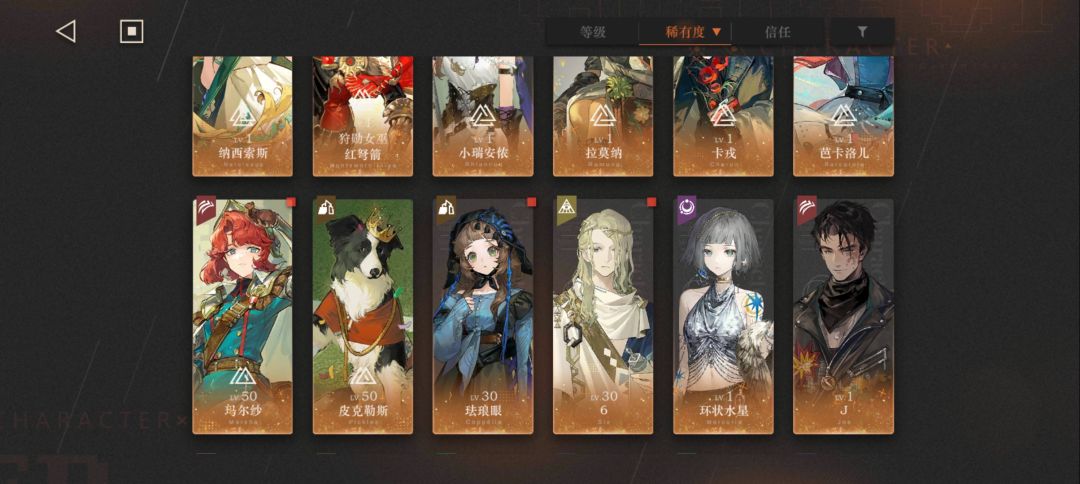 J狂想后厉害吗 2