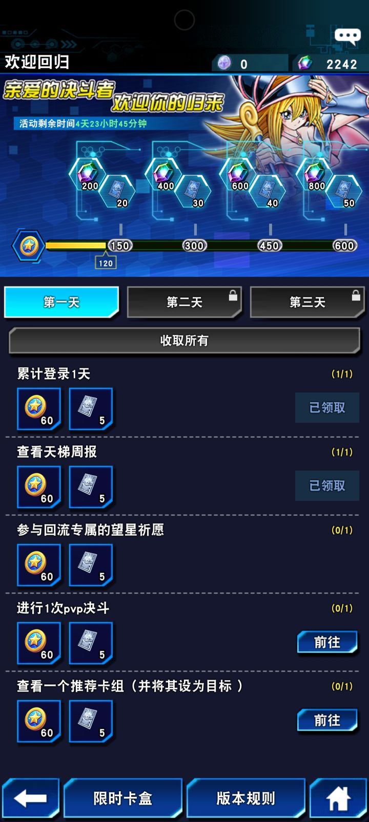 回归直领谢谢002zfhacq110截图