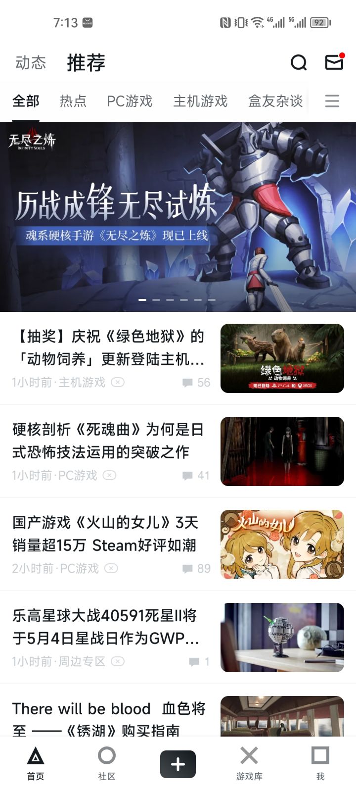 有钱小黑盒上打广告,没钱做云存档吗。截图