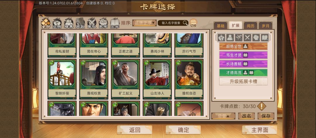 一家之言,全当抛砖引玉 2