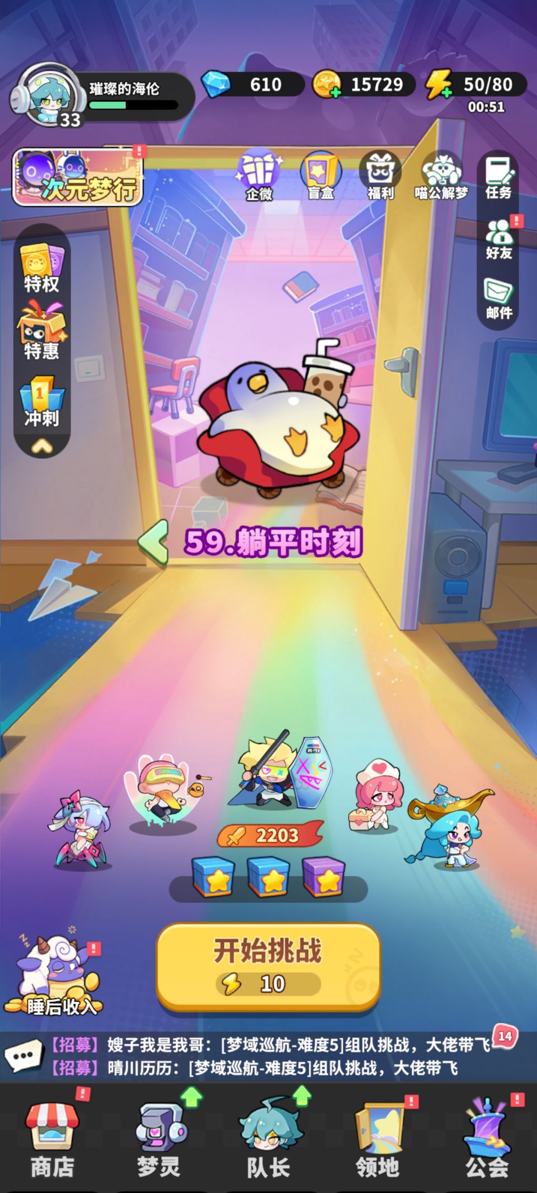 这咋提升啊 2