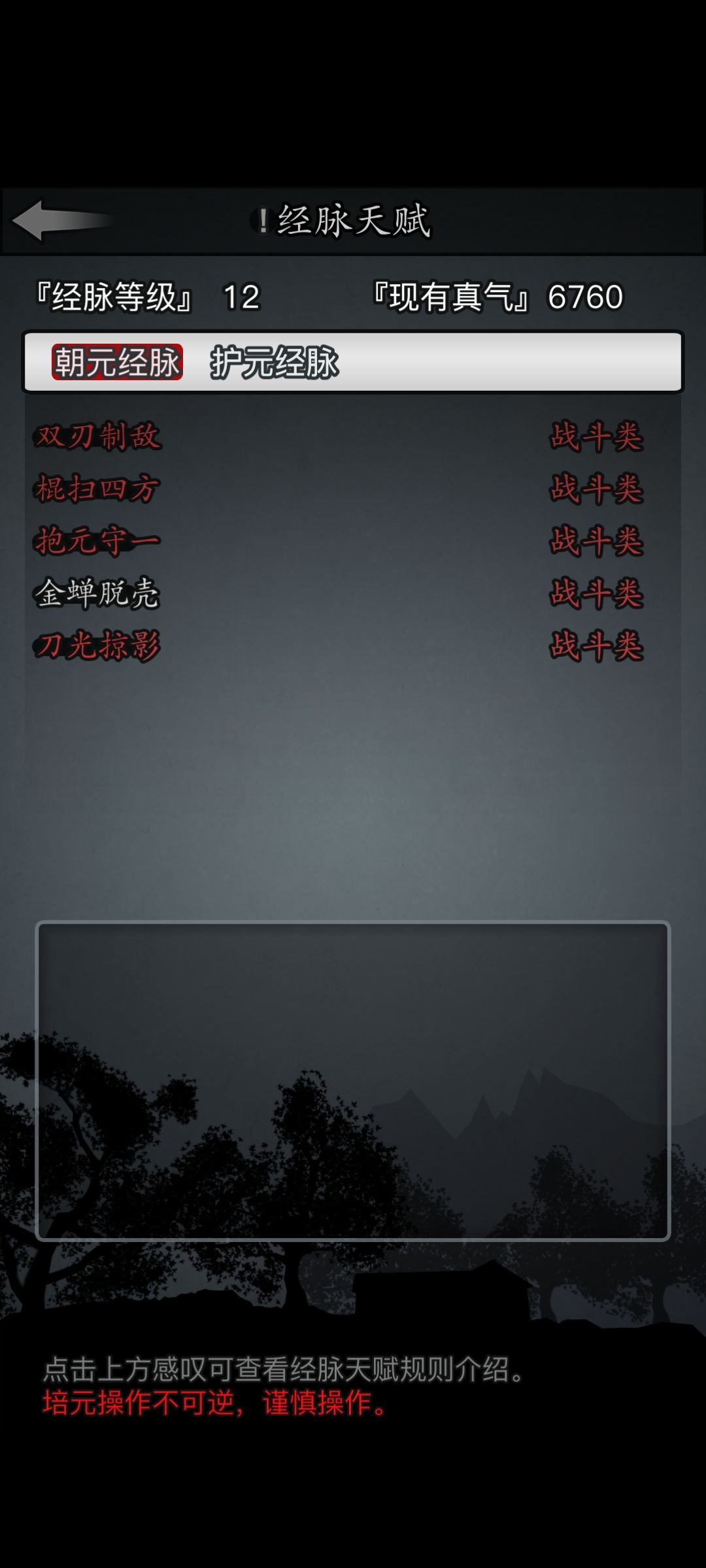求帮忙,一转选择。。。 1