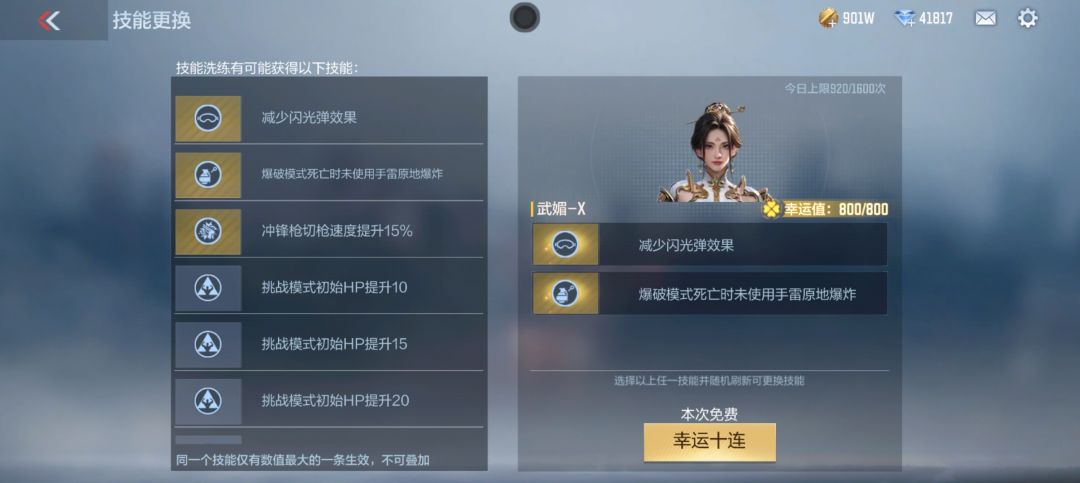 孩子死了奶来了 1