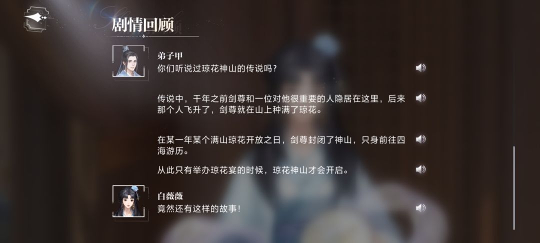 世界之外的彩蛋 9