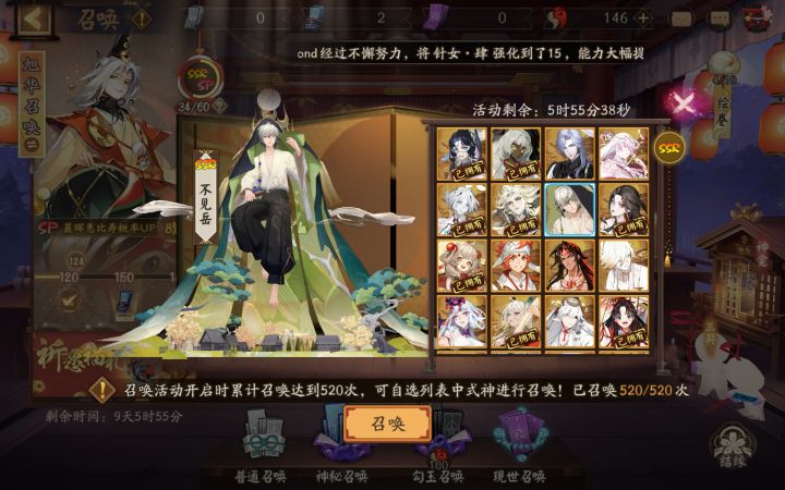 大佬们520选哪个啊截图