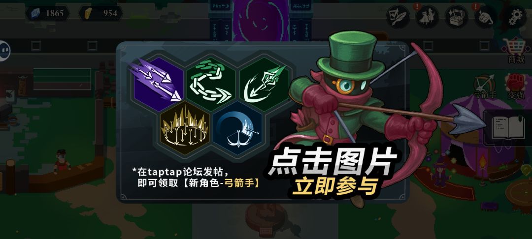 射手“亚奇”新角色首次登场! 1