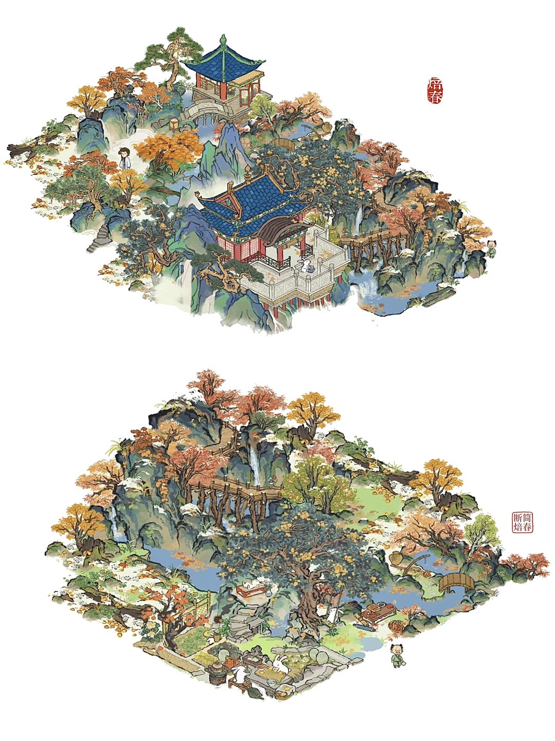 天上之秋~ 1