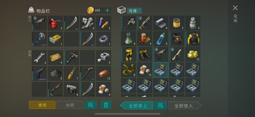 交通不能用炮塔拉仇恨了…… 1