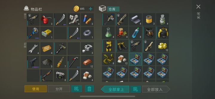 交通不能用炮塔拉仇恨了……截图