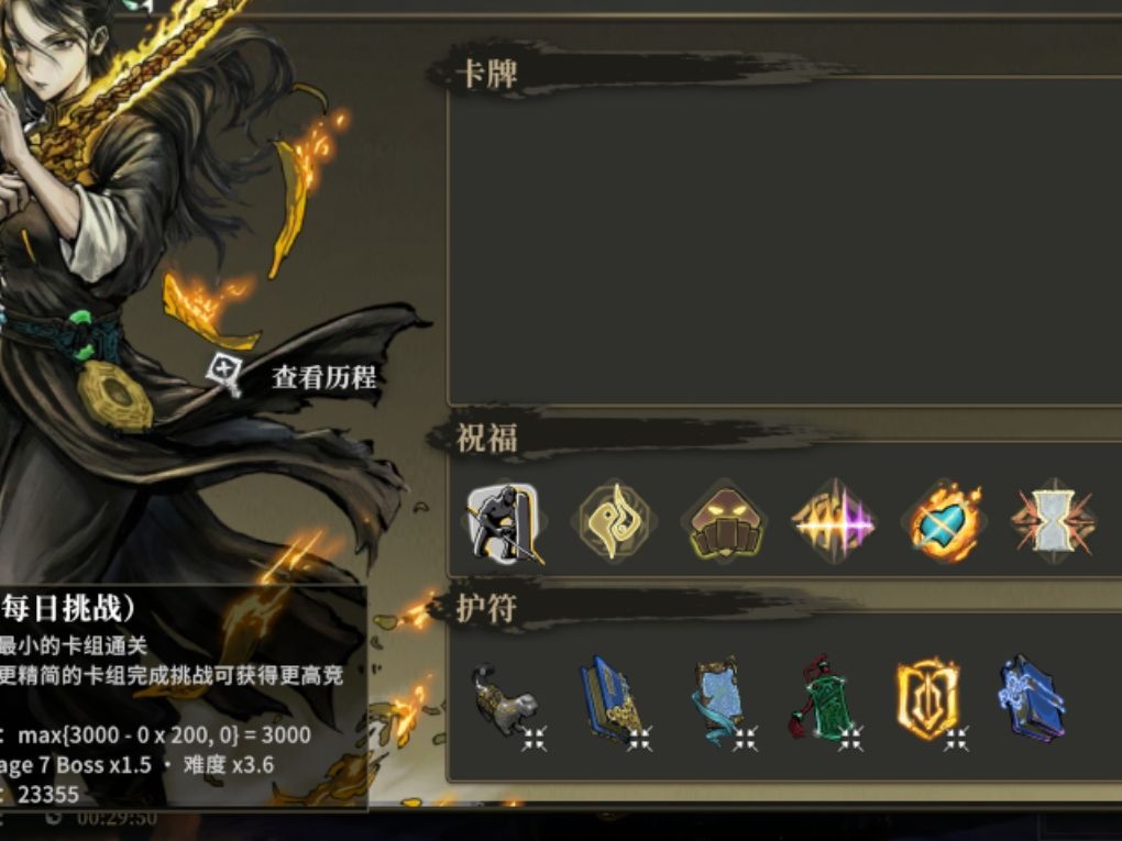 牌删没了也能打吗 1